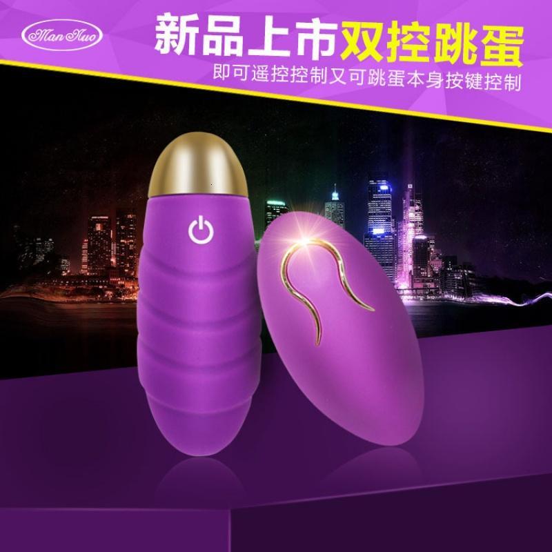 [USB充电 20种变频震动]无线遥控跳蛋女用无线充电防水静音性震动棒情趣用品成人用品情侣系列自卫自慰器USB双跳蛋紫