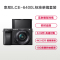 索尼Alpha 6400 半画幅微单数码相机 A6400L 黑色(SEL1650镜头 ILCE-6400L/A6400