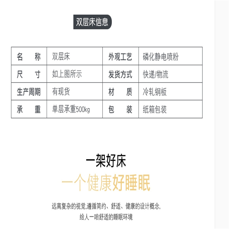 仕纪联合-A338方管双人床2000*900*1800MM高清大图