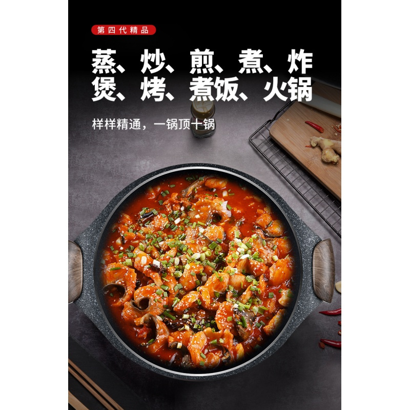 家用电热锅多功能古达家用电火锅麦饭石电炒锅电蒸锅一体式不粘炒菜锅 F1490蒸锅款32cm