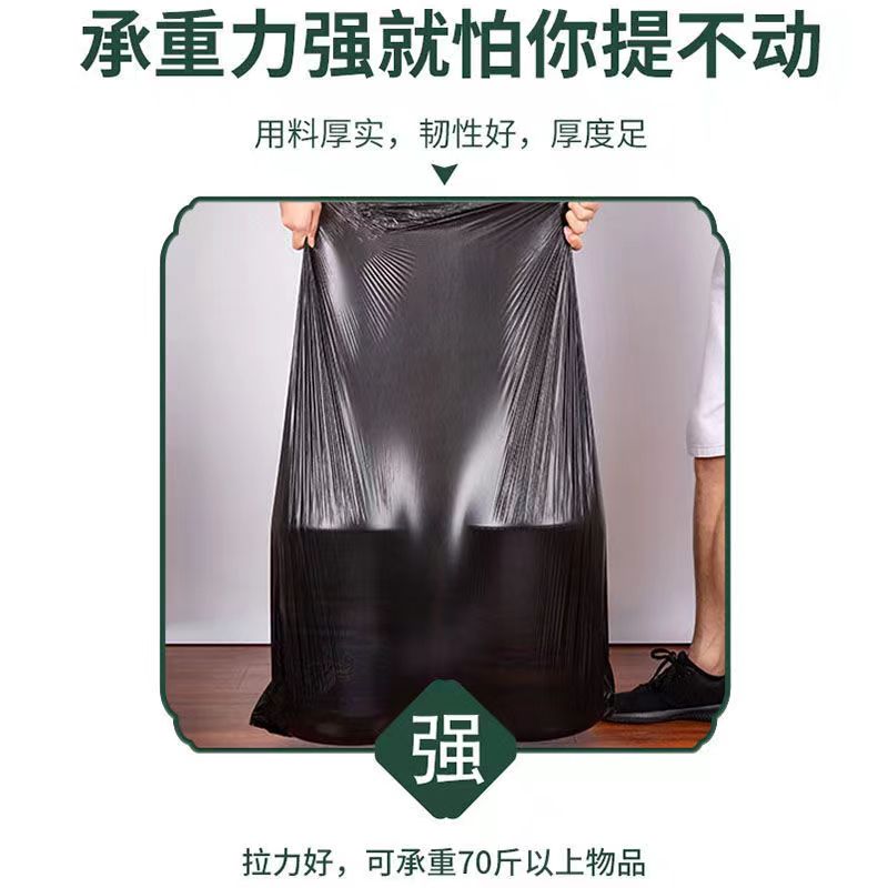 丛信哲 常规垃圾袋 80*100cm/个高清大图