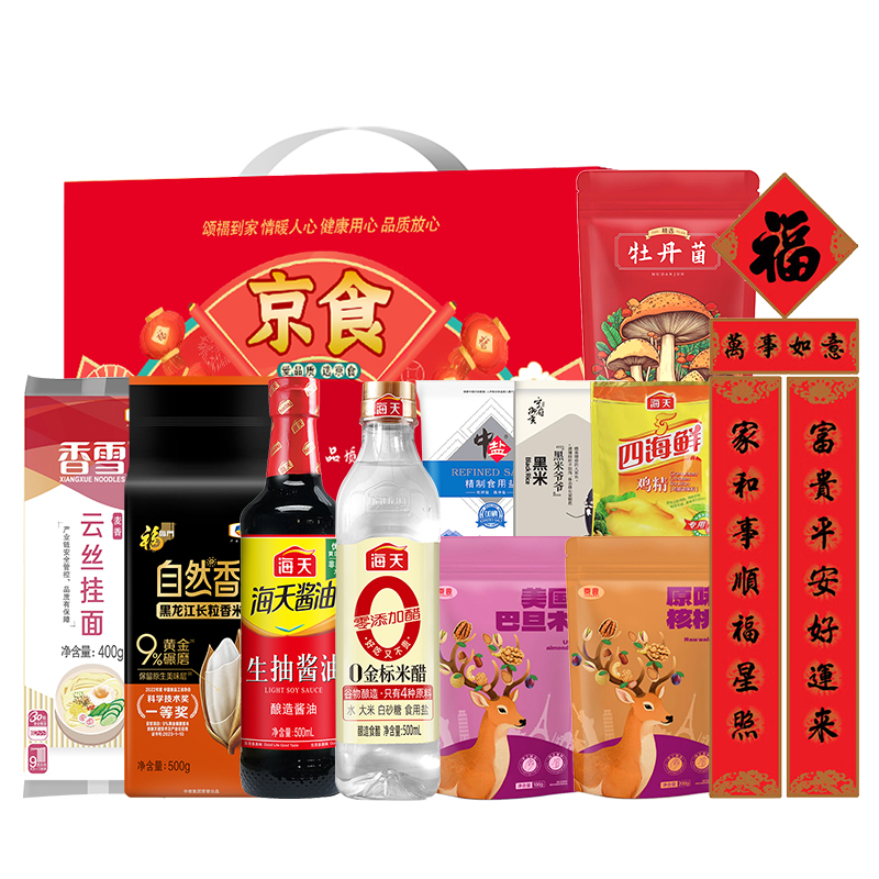 中粮套餐京食春节套装D