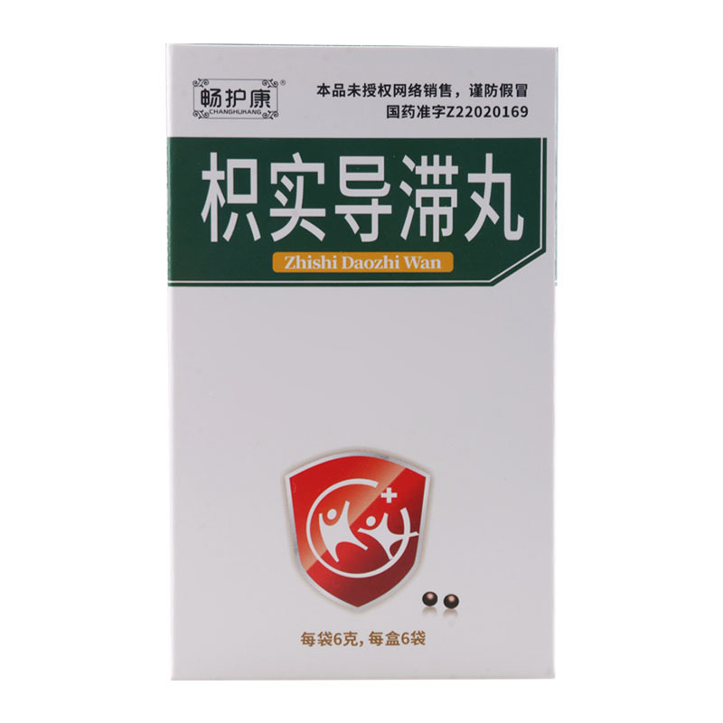 亚泰康派枳实导滞丸 6g*6袋/盒