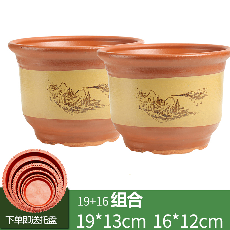 家用紫砂陶瓷花盆特价清仓特大号陶土栽花花盆粗陶落地盆景兰花盆 黄盆16cm+19cm2个盆