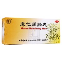 同仁堂 麻仁润肠丸 6g*10丸*3盒 润肠秘药 胸腹胀满 肠胃积热大便秘结 丸剂 胃肠用药