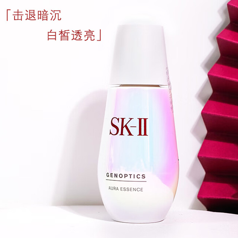 SK-II精华露润养肌底细腻肤质焕现透亮肌光小灯泡30ml高清大图