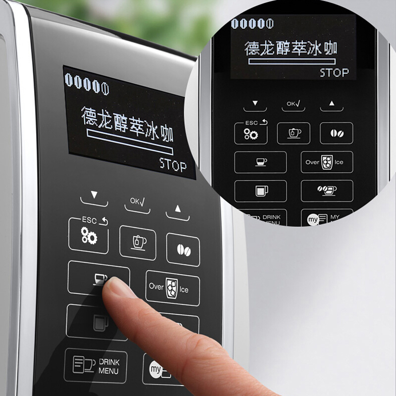 德龙(DeLonghi)D5W办公家用进口全自动咖啡机醇萃冰咖机现磨意式 白色
