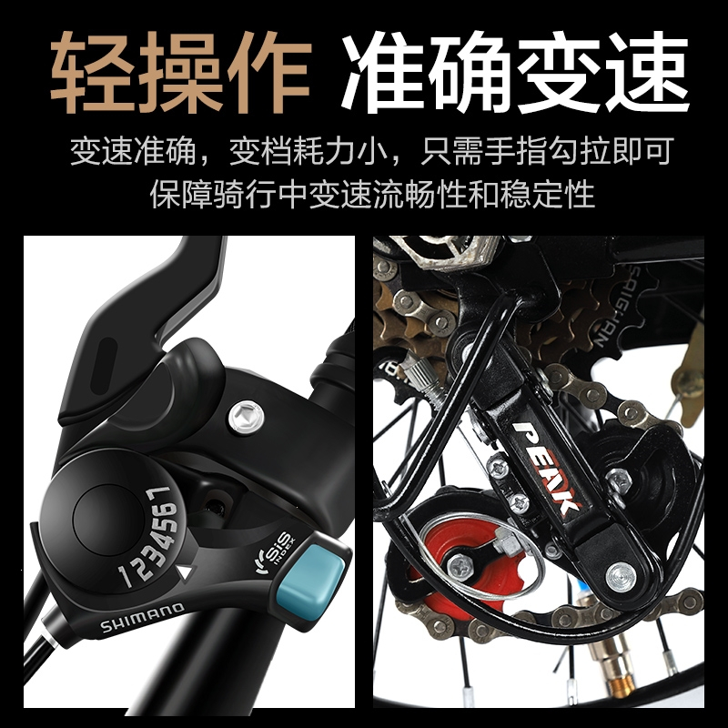 儿童自行车男孩7-8-9-10-12-15岁中大童单车20寸中小学生变速山地