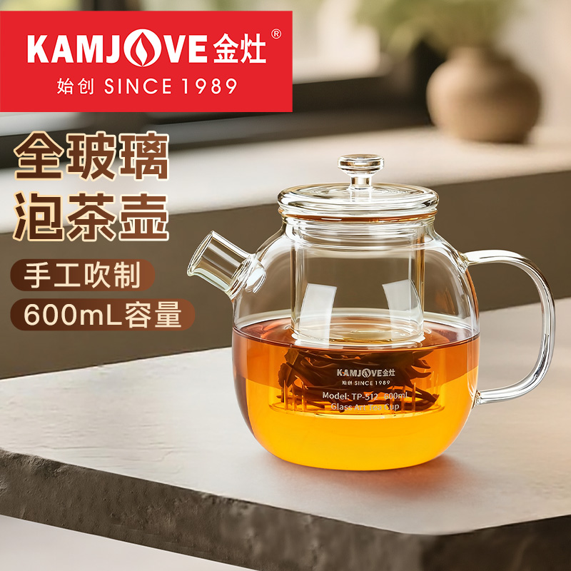 金灶TP-512高硼硅玻璃茶壶家用新款冲泡壶多功能红茶乌龙茶花茶壶高清大图