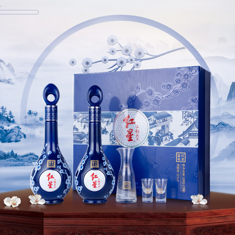 红星二锅头蓝花十五清香型白酒52度500ml2瓶礼盒装