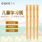 玉米(corn) 黄檀木指纹儿童筷子18cm1双 实木无漆无蜡宝宝学习筷专用短筷子