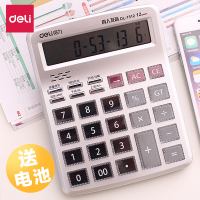 包邮得力（deli） 12位大屏语音计算器 大按键计算机 1512(中号赠电池）