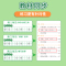 [5年级上下册]同步作文字帖 [正版]五年级上册同步作文语文练字帖人教版同步满分作文素材积累字帖小学生每日一练好词好句优