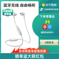 SENNHEISER/森海塞尔 CX150BT 入耳式无线蓝牙运动颈挂式音乐耳机 运动耳机 cx150bt/350 白色