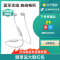 SENNHEISER/森海塞尔 CX150BT 入耳式无线蓝牙运动颈挂式音乐耳机 运动耳机 cx150bt/350 白色