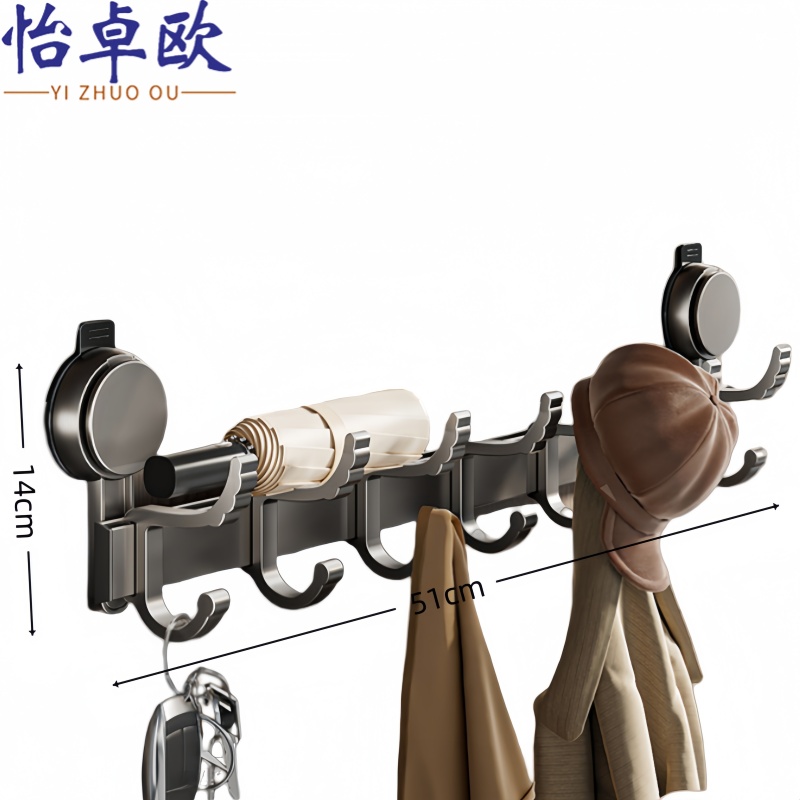 怡卓欧 挂衣钩7排钩个