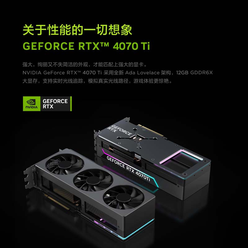 联想(Lenovo)拯救者刃7000K 游戏台式机电脑主机 14代I7-14650HX 32G 1T RTX4070Ti-12G独显 Win11高清大图
