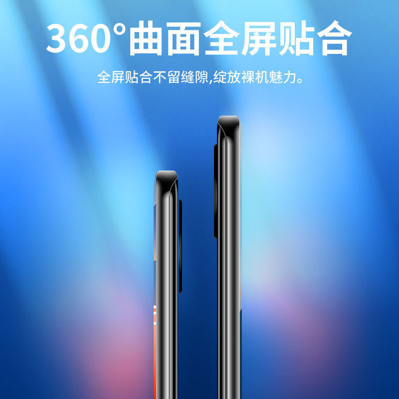 第三季(Disanji)iqooz5钢化水凝膜5G全包vivoiqooz5x手机膜高清抗蓝光iqz5x前后膜