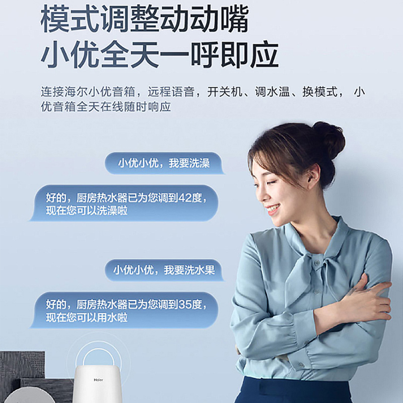[新款上市]海尔(haier)12升燃气热水器天然气水气双调恒温防冻自动调温多重净化水质直流变频风机安全自检防