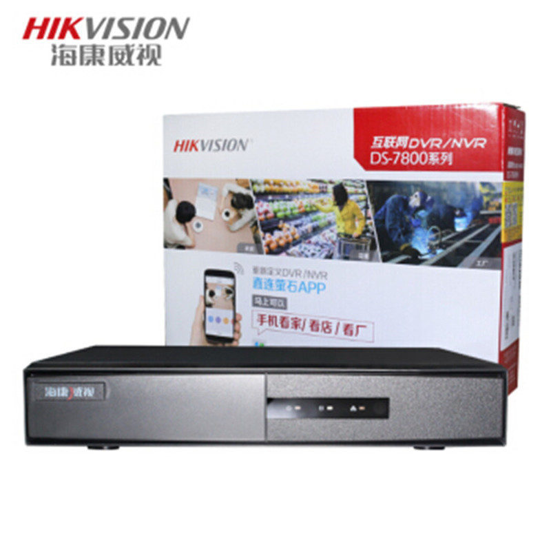 海康威视 (HIKVISION) 硬盘录像机 DS-7804NB-K1C 金属外壳网络监控录像机 4路高清单盘监控录像机