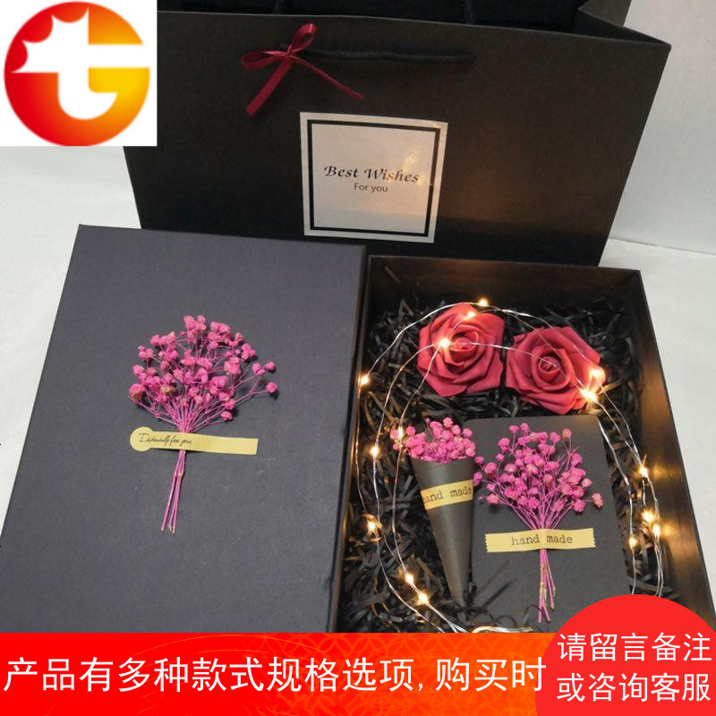 七夕情人节带灯精美礼品盒口红香水生日礼物包装盒创意ins风