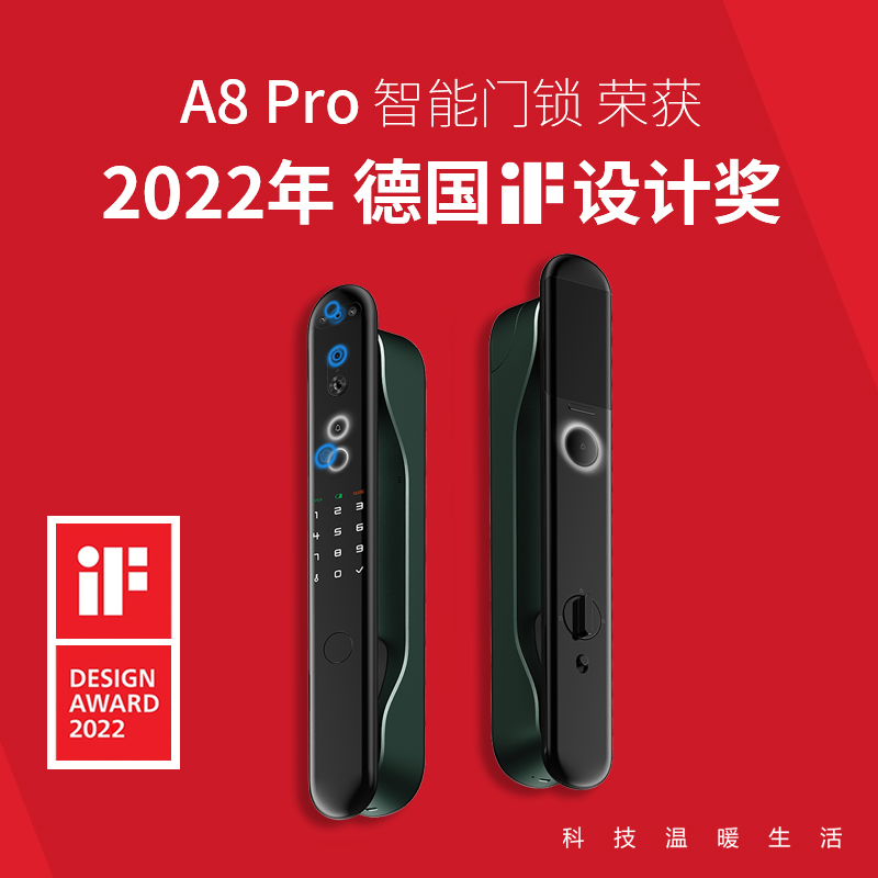 鼎山科技 (DINSTECH) A8Pro 3D人脸识别智能门锁家用 大门入户门密码锁 电子锁 防盗门指纹锁 墨影绿