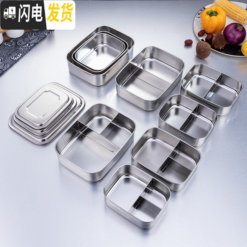 三维工匠饭盒便当盒保温304不锈钢学生食堂分格带盖便携分隔型上班族餐盒 16cm单格高清大图