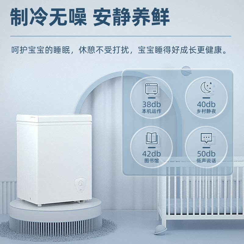 夏新158升冰柜一级能效小型家用冰箱冷柜冷藏迷你保鲜冷冻两用