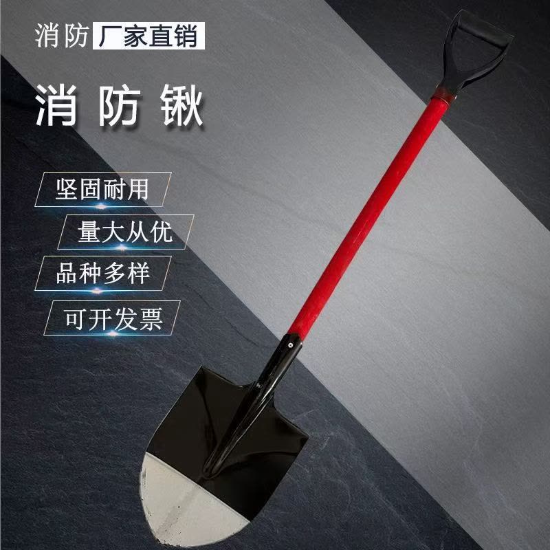 喜来邦(XILAIBANG) 消防铁锹(尖)图片