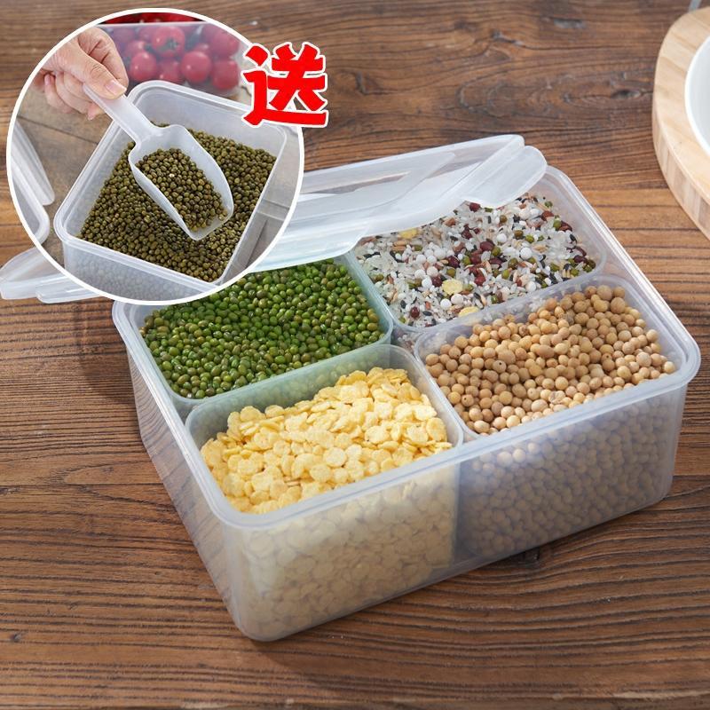 4L厨房手提五谷杂粮密封罐四分格保鲜盒塑料冰箱收纳盒干货储物盒