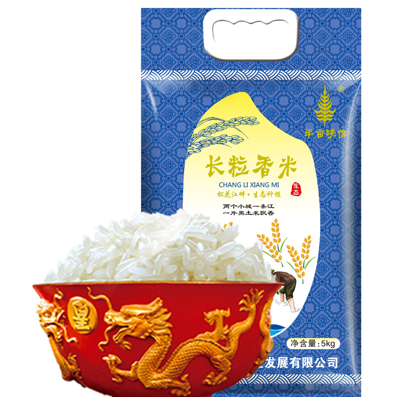 黑龙江新大米 真空包装长粒香大米 粳米香米 东北大米5kg 厂家直达包邮