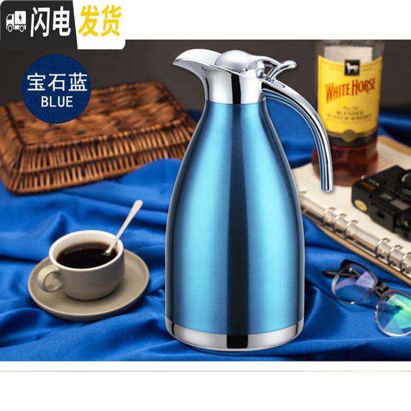 三维工匠家用保温壶开水壶热水瓶保温瓶暖壶杯户外不锈钢大容量 2 红色1.0高清大图