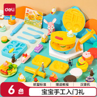 得力 67802彩泥汉堡机套装(混) 单位：盒