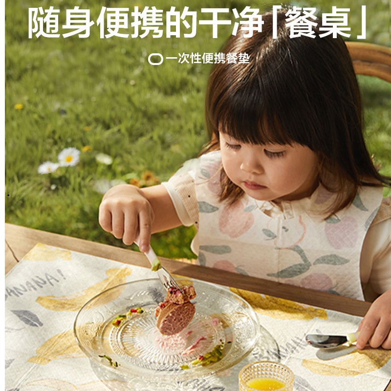 BC BABYCARE 洛尔卡香蕉 一次性餐垫口水巾吃饭便携餐具防水隔污桌布 1盒(20片)高清大图