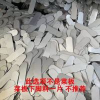 [双面可用]5cm*1cm 不锈钢菜板抗菌防霉大砧板和面板占板案板切菜切水果板厨房用品