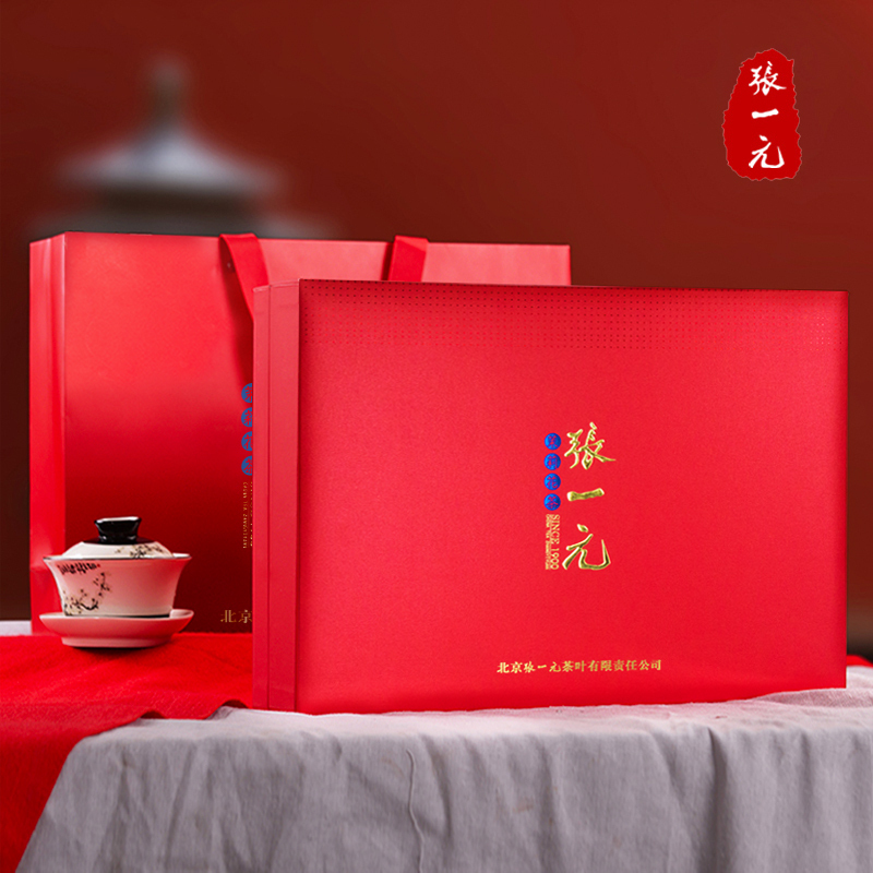 张一元茉莉花茶礼盒 特级世博茶中国红礼盒装300g/盒(50g/罐*6) 绿茶茶叶 节日送礼佳选