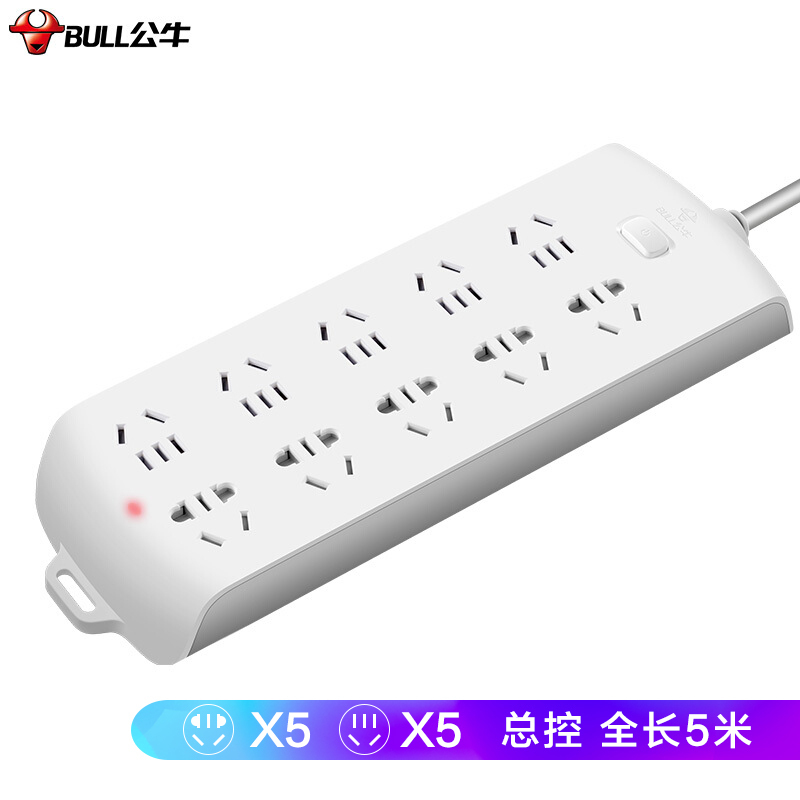 公牛(bull) GN-B20A0 新国标插座/插线板/接线板/拖线板/10位总控全长5米 dt