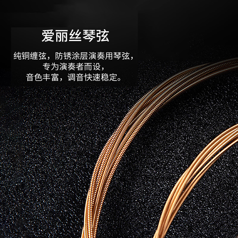 莫森(mosen)MS-G60 单板民谣吉他初学者面单木吉他 D桶型新手入门吉它41寸高清大图