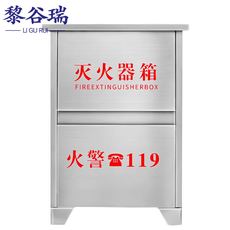灭火器箱1高清大图