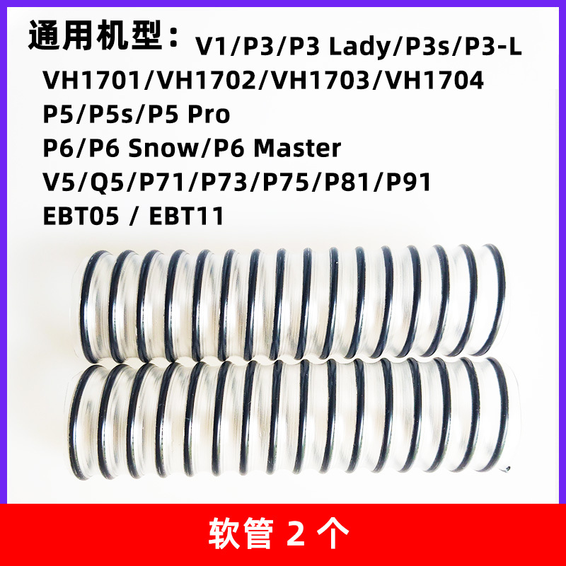 v1壁挂vh1704地刷软管尘杯p3配件美的手持吸尘器支架底座粗大滤网|壁挂支架1个