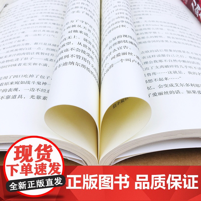 [天闻角川][新版]刀剑神域小说9-10-11-12-13-14-15-16册套装8本1-16册川原砾著abec绘 漫画高清大图