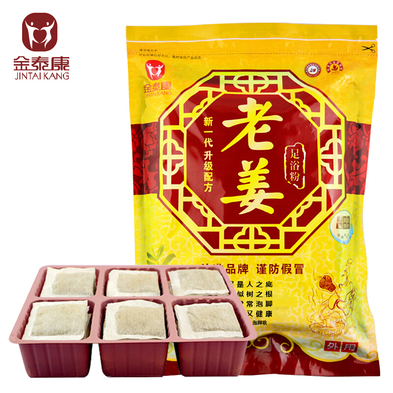 金泰康足浴粉藏红花老姜艾草泡脚粉药包沐足粉 老姜 6g*100包