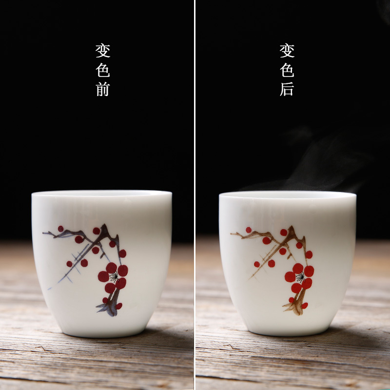 人人发 手绘变色茶杯陶瓷创意品茗杯粉彩功夫茶具小茶杯白瓷大号主人单杯 梅 变色单杯 梅