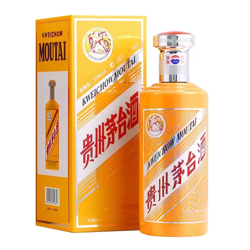[酒别重逢]贵州茅台酒 匠序53度500ml酱香型白酒 单瓶装高清大图