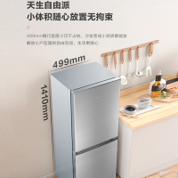 统帅(leader)海尔出品 180升双门冰箱 低温补偿 宽温宽压 快速制冷 小冰箱BCD-180LLC2E0C9