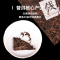陆羽会那杯茶叶白茶黑色经典小袋白茶袋泡白茶老白茶老树白茶1.8g*36袋64.8g