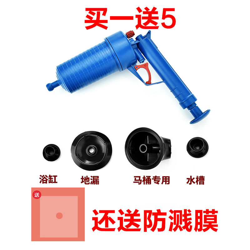 通马桶疏通器通下水道神器一炮通高压厕所吸堵塞管道工具疏通神器 物理气压疏通器单个装