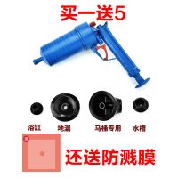 通马桶疏通器通下水道神器一炮通高压厕所吸堵塞管道工具疏通神器 物理气压疏通器单个装