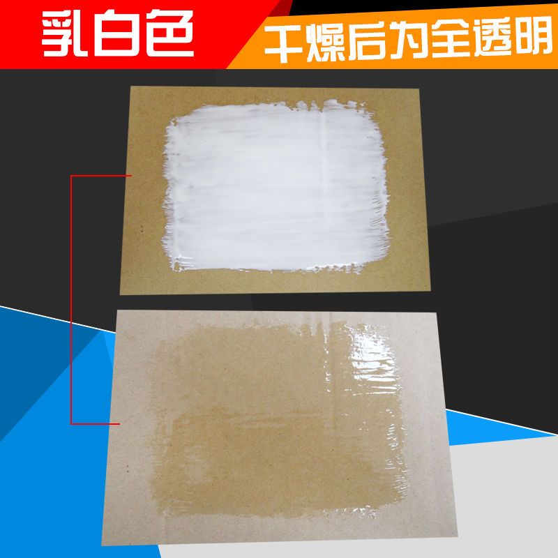 钻石画粘钻胶水 手工钻石画十字绣DIY补钻点钻胶免烫不掉钻画布胶