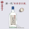 【中华特色馆】龙陵馆云南品斛堂云南记忆42度450ml*1瓶米香型白酒纯粮食自饮口粮酒水限购1瓶
